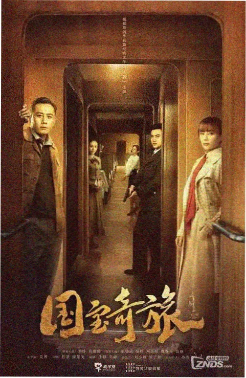 本周追更榜第三名封面