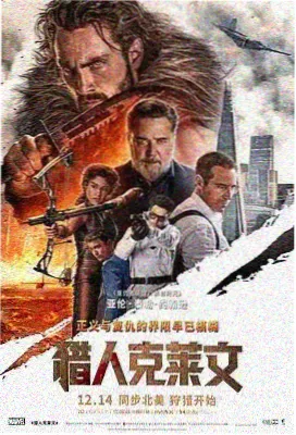 反转恋爱手册漫画封面